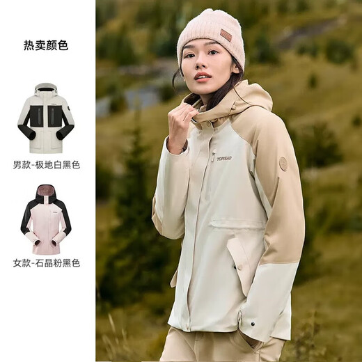 探路者（TOREAD）冲锋衣三合一 户外防风保暖外套抓绒登山服刘昊然同款 女款-极地白/原木色 L