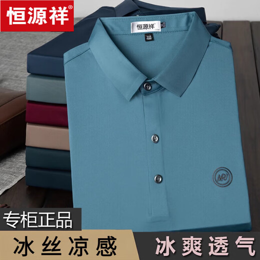 恒源祥中老年冰丝短袖T恤男中年爸爸夏装休闲宽松POLO半袖衫 9859浅绿 M 165