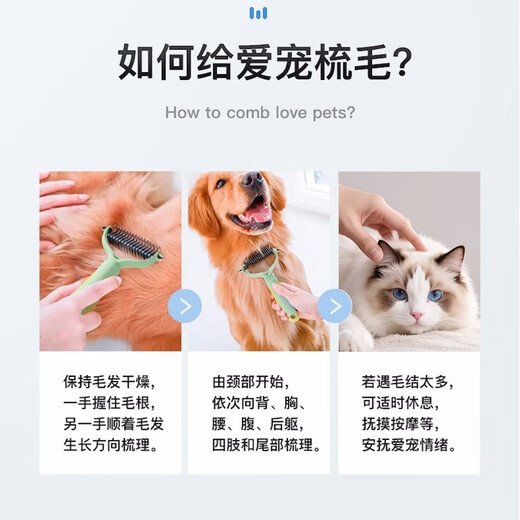 Huayuan Pet Tools (hoopet) pet knot-opening comb, dog hair and cat thinning long-haired cat hair, special defloating brush to clean large dogs