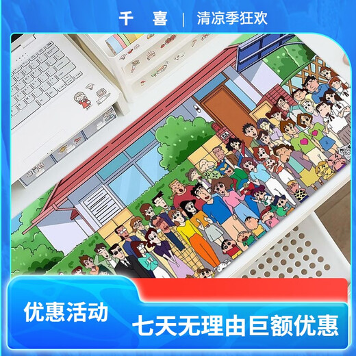 OQB长款鼠标垫蜡笔小新超大号电脑桌垫高颜值键盘垫耐脏可水洗学生 ZZ-2694/小新 [90cm*40cm厚3mm]
