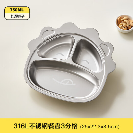 乐扣乐扣儿童餐盘316不锈钢分格盘宝宝专用辅食盘幼儿园分餐盘打饭餐具