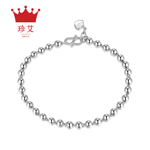 Zhenai (zhenai) PT999 platinum bracelet laser new women's light pearl platinum bracelet bracelet, two styles available Zhenai PT999 laser beads 8.63g 15.5+1cm