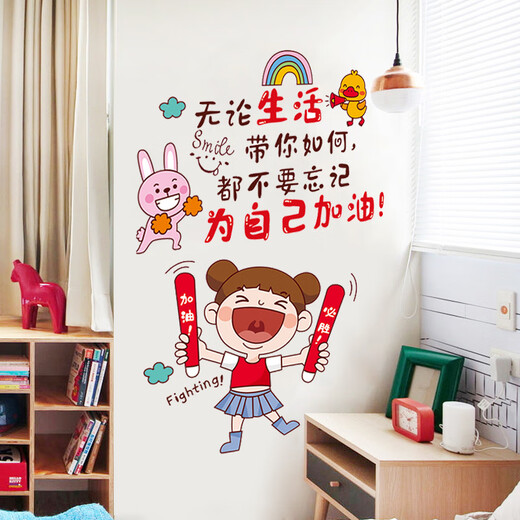 
Wall stickers self-adhesive children's room early education living room cartoon animal wall decoration stickers kindergarten wall stickers paper waterproof XY7027 learning is very hard