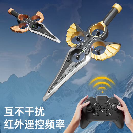 
Gesture sensing remote control foam aircraft sword-election aircraft fighter special stunt rotation and roll remote control flying sword drone aircraft remote control aircraft watch + handle dual control model [send screwdriver + spare propeller]