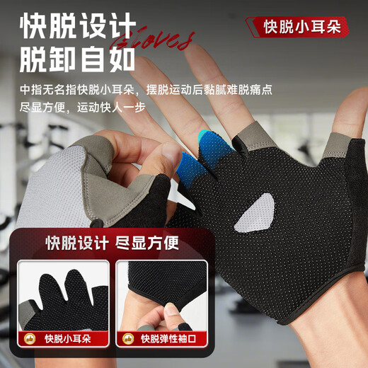 XTEP Fitness Cycling Half Finger Gloves for Men and Women Summer Thin Outdoor Sports Mountaineering Bike Shock Absorbing Anti-Slip Gloves