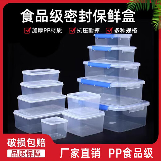 JINGCHUSHI Boîte de maintien de grande envergure avec une cuisine de rangement alimentaire congelé Boîte de rangement des aliments congelés Boîte en plastique rectangulaire Transparent Modèle de grande hauteur 9928 (30 litres)