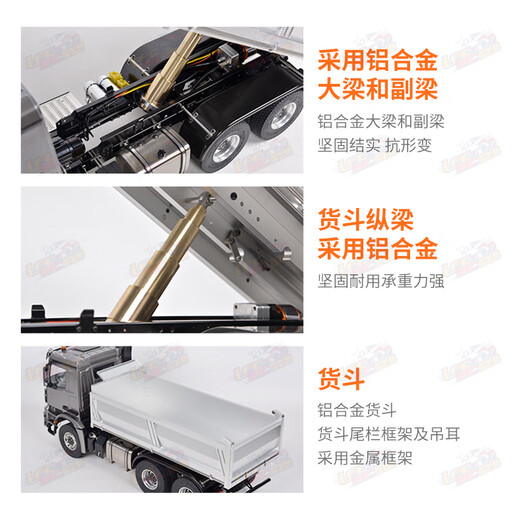 
Zifan Bus Model Remote Control Magic Bean 114 Remote Control 6X6 Dump Truck RC Engineering Model Chebin Children's Electric Vehicle E012 All Metal Low Flat Tablet Semiconductor
