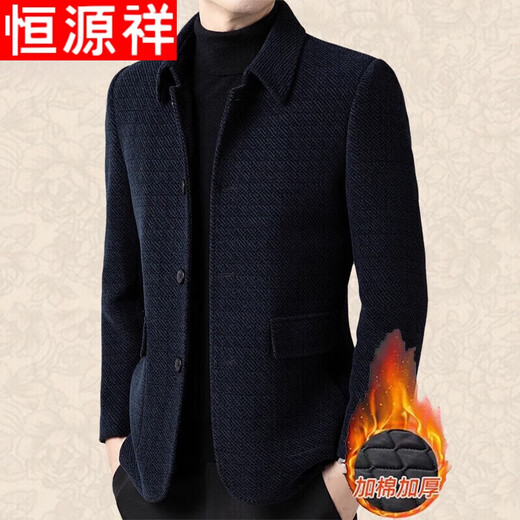 Hengyuanxiang Woolen Jacket Men's 2024 Autumn and Winter Middle-aged Cotton Thickened High-End Casual Jacket Men W9916 Stand Collar Navy Blue 170/M Recommended Weight 110-130Jin Jin is equal to 0.5 kg
