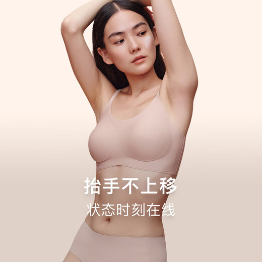 NEIWAI inside and outside orange label Zhang Xiaowan's same style cloud air cushion cup no size bra underwear women's seamless bra for girlfriend