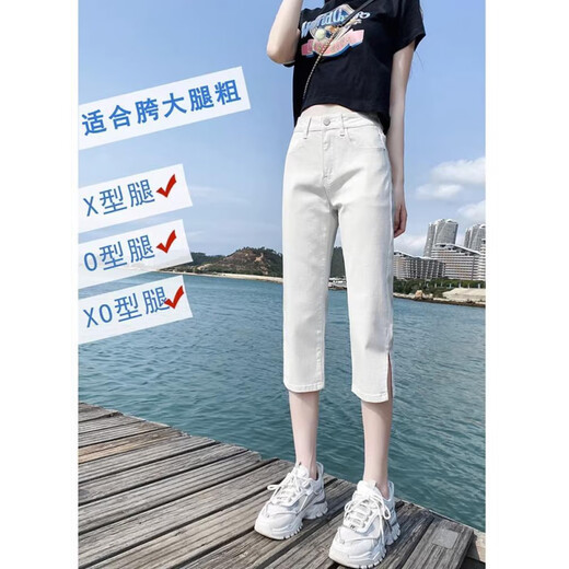 Chapitre cool (Kuzhang) Jean recadré pour les femmes en été 2025 Nouvelle taille haute slim small gras m girl slit grande taille put 6189 Black Grey L recommandé 100-115Jin [Jin est égal à 0,5 kg]