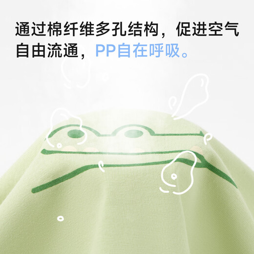 Nido Bear children's underwear boys' Class A pure cotton baby children's four-corner boxer children's shorts without PP