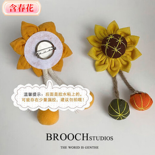 Contains spring flower sunflower doll cute brooch design niche pin plush fabric brooch temperament bag clothing accessories bread flower brooch 1 pack (beige)