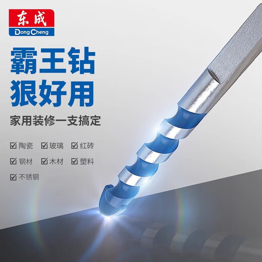 Dongcheng multifunctional tile drill bit glass hole opener punches stone wall hand electric drill triangle drill bit 6mm multifunctional wall drill