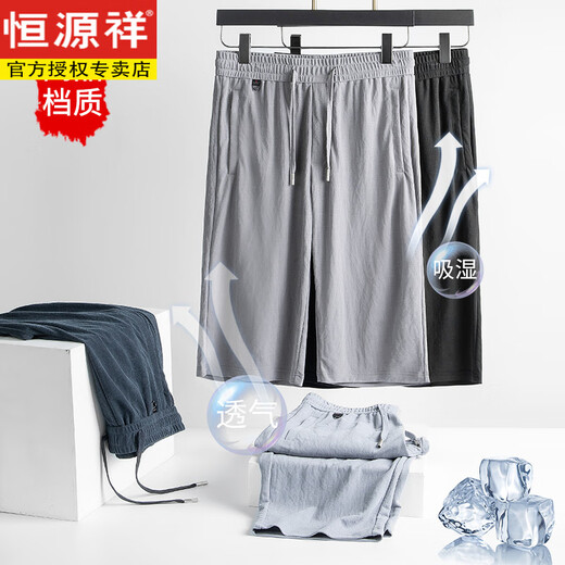 Hengyuanxiang hochwertige Modal Shorts Herren-Sommerstil Herrenhosen für Männer im Mittelalter mit mittleren Altershosen mittleren Alters 693-inkgrau (cooles Modal) m