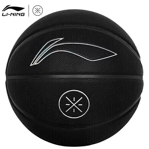 Competencia de absorción de humedad ultra fibra de moda Competencia interior para adultos Anti-Slip RESISTANT N ° 7 PU Basketball LBQK420 Professional 867-6x [Fashion Black Gold] Artículo predeterminado
