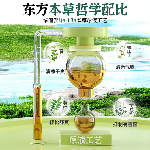 妇炎洁 本草精华抑菌洗液688ml植物本草女性妇科日常护理洗液抑菌止痒 洗液688ml*3瓶+冲洗器