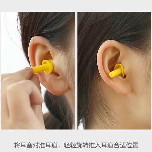 Shimmer 5 pairs set of earplugs for adults, silicone swimming special waterproof shampoo, prevent ear water from entering the ear while sleeping, soundproof earplugs in five colors, boxed