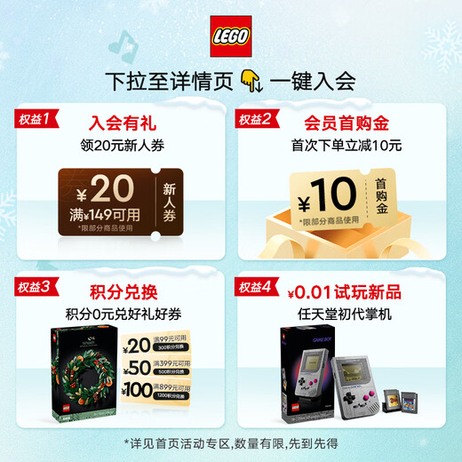 乐高（LEGO）积木拼装得宝10994 三合一梦幻小屋大颗粒积木桌儿童玩具圣诞礼物