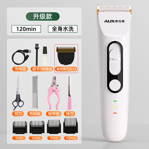 Oaks (AUX) Teddy shearing artifact pet electric clipper dog shaver electric clipper special hair pusher for shaving dog hair. Special for Teddy. Upgraded to 120min battery life and waterproof. Jane