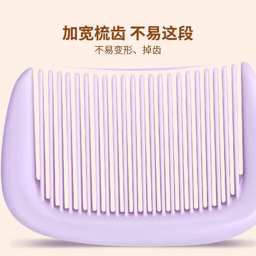
Ice cream comb for children's anti-static girls' long hair, wide teeth, portable, not damaged, thickened pocket comb, random color, one handful [thickened middle teeth]