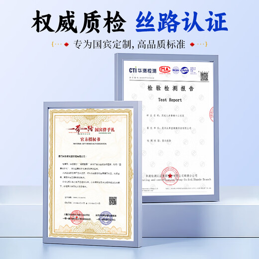 同仁堂人参枸杞六宝茶滋补养生茶男士八宝茶黑枸杞桑葚红枣十宝茶176g