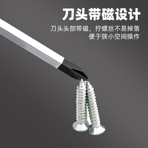 拓森五金工具螺丝刀4-12寸敲击螺丝批十字改锥一字改刀穿心螺丝刀 13554石头纹穿心螺丝刀12寸十字12/盒14 十字