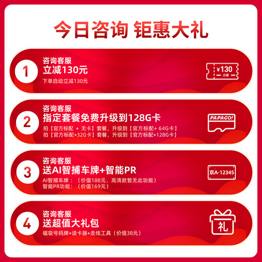 PAPAGO!行车记录仪专车专用免走线适用保时捷macan卡宴帕拉梅拉718/911 【超清款】单镜头 官方标配+【无卡】