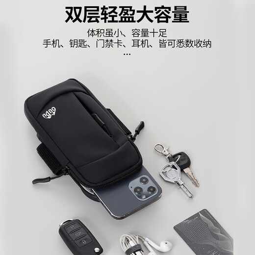 Shantou Lincun running mobile phone arm bag men's and women's fitness equipment marathon sports arm bag mobile phone bag cover wrist cover support black