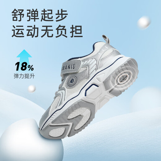 Tylanis Autumn New Children's Sports Chaussures de sport tendance et cool pour garçons de course Chaussures de course pour filles Légères chaussures de papa décontractées non glissées argent (Mesh respirant) Sole intérieure fraîche 28 longueur intérieure 18cm adaptée à la longueur du pied 17,0 cm