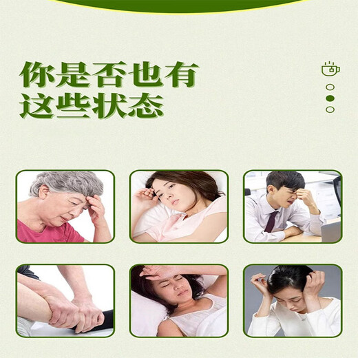 Mon empereur Pékin Tongrentang Green Money Willow Corn Scarf Mulberry Leaf The and Women Works Overhe There et Rester Hart Cooking and Brewing Official 1 Box