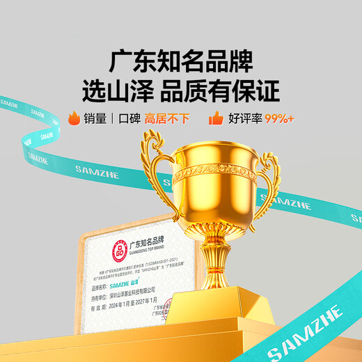 Shanze network cable network port network panel universal super five/six/seven module thickened 86 type panel suitable for computer room network socket one WAN-01