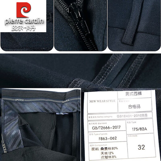 Pier Cardin Mulberry Silk Herren lässige Hosen mit geraden Beinen im Sommer dünne Vaters Kleidung mit hoher Wait lose lässige Hosen ohne bügeln 6625b Einerpassende Hanfasche Maulbeer-Seide ohne Bügel lose 29 2ft 2 geeignet 100 Jin [Jin gleich 0,5 kg]
