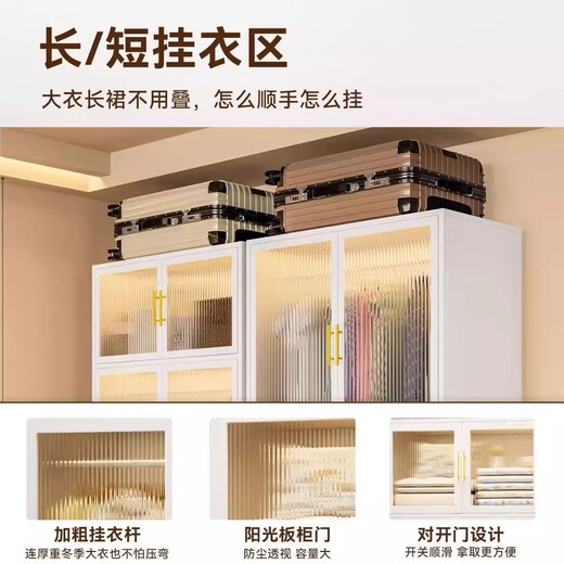 钢制衣柜简易组装家用卧室出租房金属框架铁皮衣橱小户型收纳柜子 PC门单开门 520*500*1585