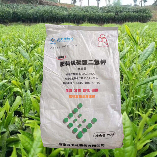 Yuntianhua Potassium Dihydrogen Phosphate High Purity 99 Foliar Fertilizer Agricultural Potassium Dihydrogen Phosphate Phosphorus Potassium Fertilizer Water-soluble Fertilizer Potassium Fertilizer SN5040 Yuntianhua Premium Product 50Jin Jin is equal to 0.5 kg, a whole bag