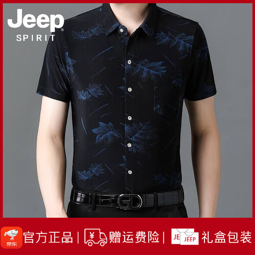 JEEP SPIRIT Jeep 25 Summer New Short Sleeve Shirt Men Ice Silk Cool Thin Printing Middle-aged Men's Shirt Daddy Outfit 9898 Gold 3XL 185