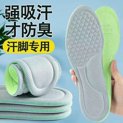 Mogwort déodorisant les semelles pour hommes et femmes, super socle sportive Air Cushion Shock Absorption pendant longtemps, pas de prévention des semelles pour les semelles pour les sports debout + Mogwort déodorisant [2 paires] - Gray 42 [Crossible]