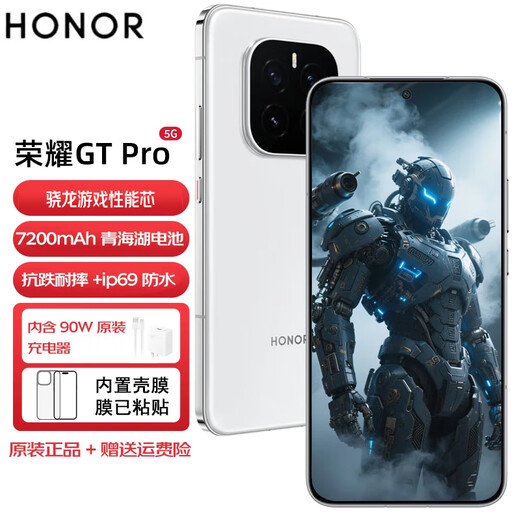 Hi novaGT Pro new 5G gaming flagship phone Snapdragon 8 Extreme Advanced Edition 7200mAh Qinghai Lake battery Eye protection screen NFC infrared remote control function Ice Crystal White 16GB+1TB