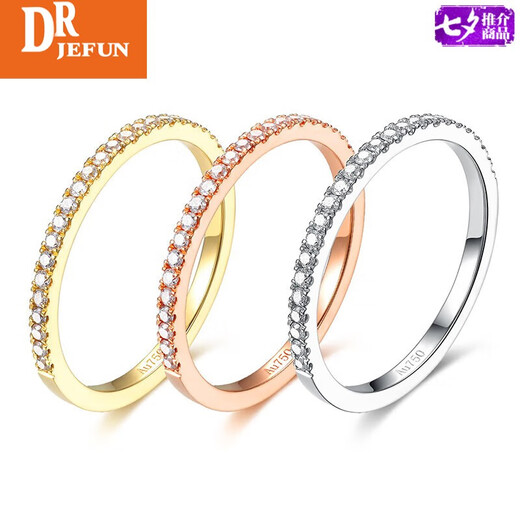 DRJEFUN 18K gold row ring for women, versatile half-circle small row diamond ring, moissanite diamond 925 sterling silver rose gold color gold tail ring, white gold, women's size 8