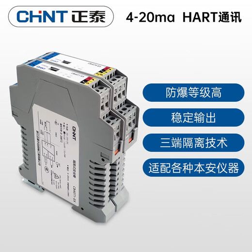 Zhengtai Safety Gate un sur deux sur deux 4-20ma commutateur analogique Quantité de sécurité intrinsèque Explosion Signal d'isolateur TC TC CB1047 Isolateur de courant un en un 420