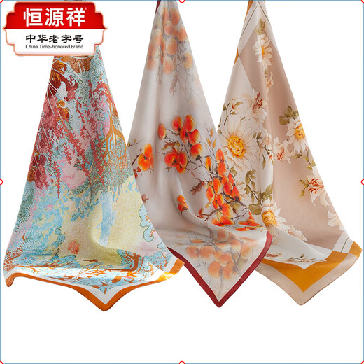 Hengyuanxiang mulberry silk square scarf versatile spring and autumn thin scarf decorative scarf fashionable and fashionable silk square scarf FHZ25-9737-1 cartoon colorful cat 53*53cm
