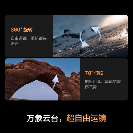 
DJI (DJI) Yu 4pro drone Mavic 4pro aerial photography mavic4pro DJI Yu 4 DJI UAV Yu 4pro professional remote control aircraft Hasselblad camera 10 kilometers DJI Mavic 4 Pro 512G creator set official logo