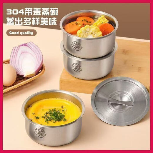 Feiyiya 304 stainless steel egg custard steamed egg steaming plate steaming box steamer with lid, food-grade cage steamer, steaming bowl, steamed rice, long-lasting freshness, steamed egg artifact, one bowl, one lid, thickened and durable