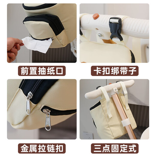 
Baby stroller hanging bag Large capacity Jiuya convenient handrail handbag baby slimming artifact storage bag Beige [paper drawing] 3-type cart hanging bag