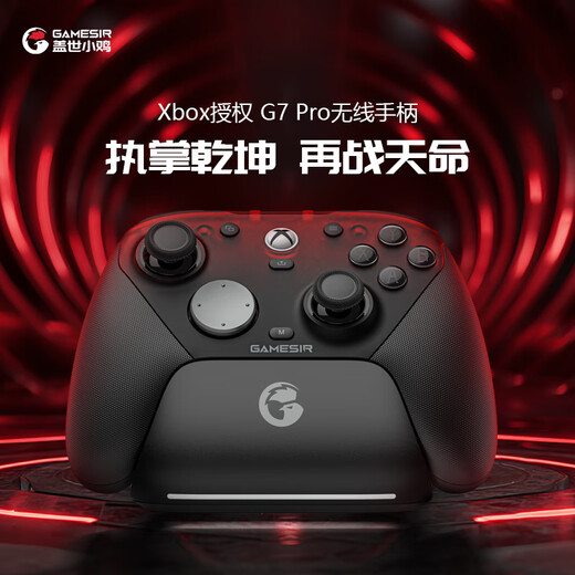 Gamessir G7 Pro Microsoft Xbox Autorisierte Elite -Game -Controller mit Basis TMR Rocker Body Feel Double Cut Trigger Bluetooth PC -Serie Wireless Steam Android TV