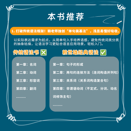 Official genuine new version of Lai Shixiong's American phonetic notation, American K.K. phonetic notation, with audio, pronunciation correction explanation, mouth shape diagram, self-study for beginners, zero-based new version, Lai Shixiong's classic English grammar