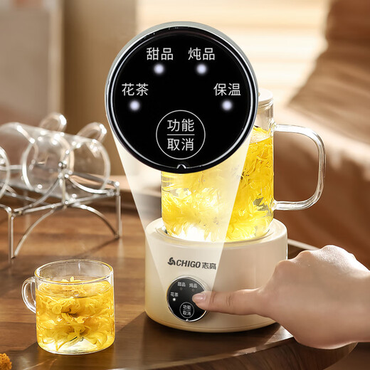 Chigo mini health kettle all-glass office health kettle for one person, kettle, stew kettle, all-in-one small fully automatic constant temperature kettle, tea brewer, scented tea kettle, electric stew cup, cream white 1L - single pot + smart base