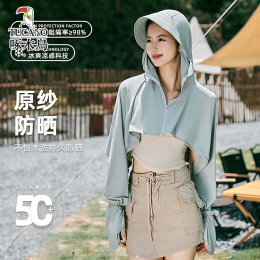 啄木鸟夏季女士防晒衣原纱斗篷披肩短外套户外遮阳薄时尚防晒服 【披肩护手款】气质灰 均码 F (80-140斤)