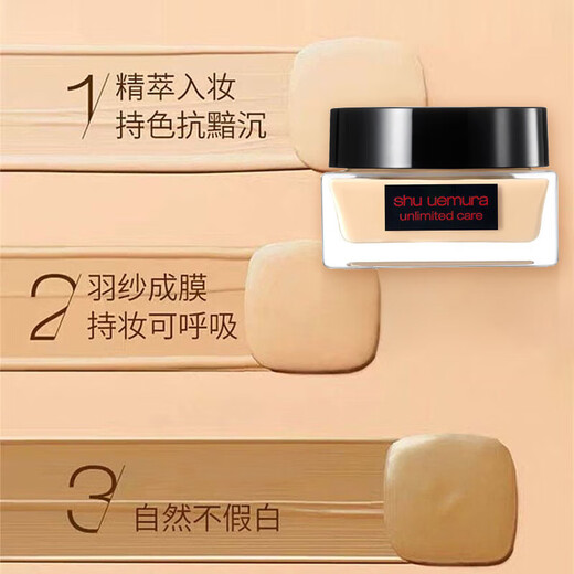
Shu Uemura (shu uemura) Yushi makeup small square bottle foundation liquid oil control concealer color not dark, give the same style to give your girlfriend a birthday gift, hydrating foundation cream 35ml#674
