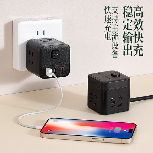 Jingdong Express Rubik's Cube Socket Converter Multifunctional USB Charging Plug Strip Household Power Strip Socket Panel Multi-hole Square Socket Black 3 Sockets + USB Total Length 0.8 Meters