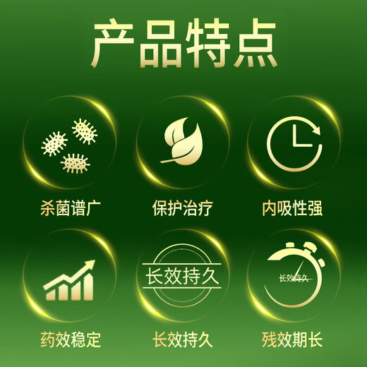 Hulian Plant Protection 687.5g/L fluopyracil downy mildew fruit tree vegetable epidemic downy mildew silver law ingredient pesticide fungicide